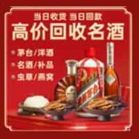内江威远县诚信烟酒经营部
