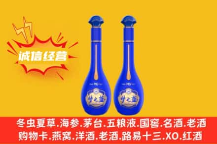 内江威远县回收梦之蓝