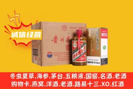 内江威远县回收精品茅台酒