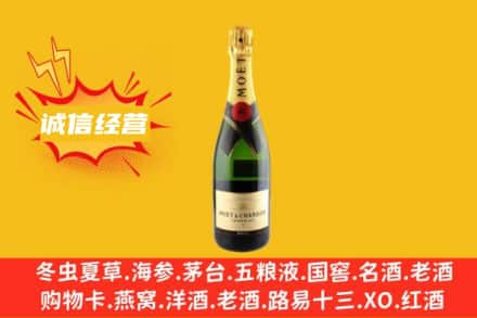 内江威远县回收名仕洋酒